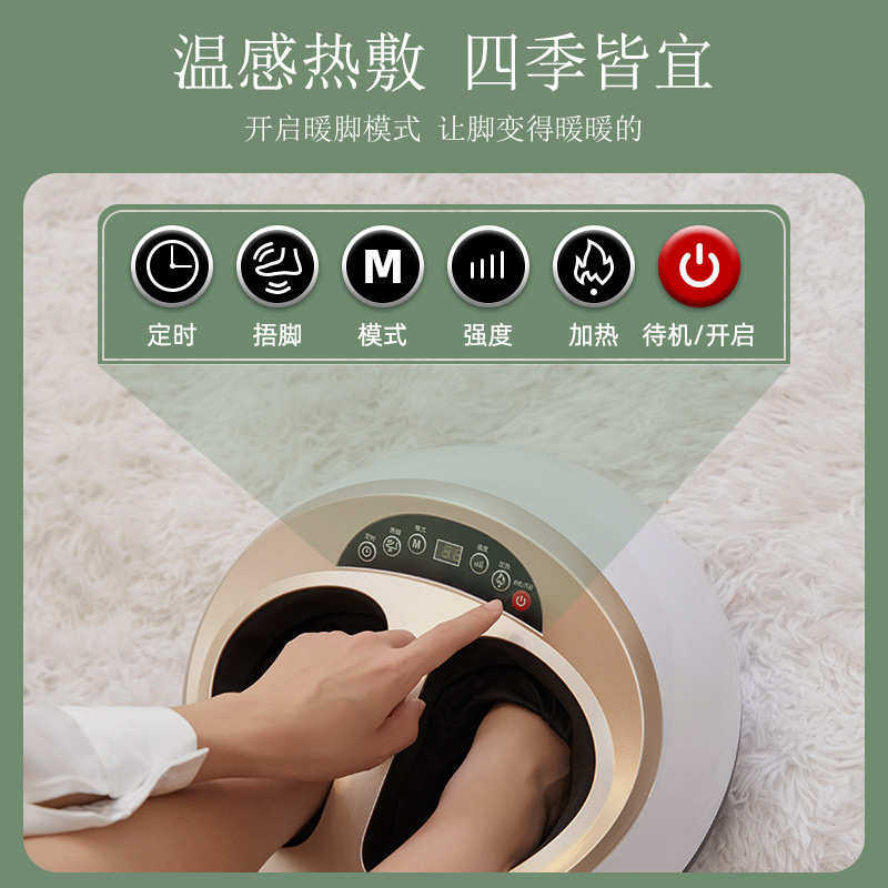家用足疗机足底按摩小腿脚部足部按摩全包裹加热理疗美仪脚,个人护理/保健/按摩器材,按摩足疗机,淘宝优惠券,粉丝福利购,淘宝优惠卷