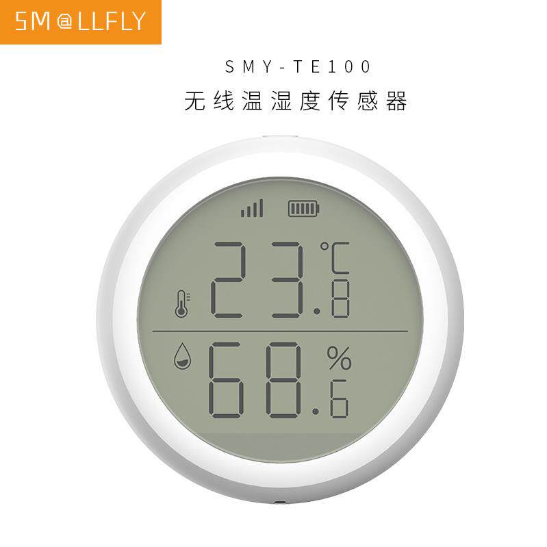 ZIGBEE无线温湿度传感器厂家APP远程家居智能联动控制温湿感应器