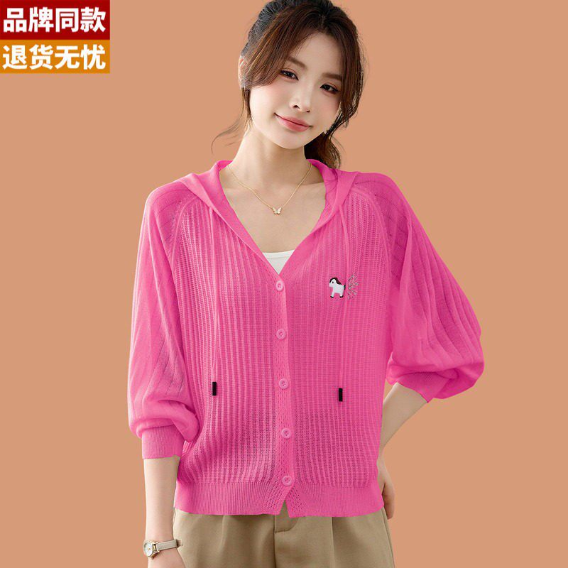 连帽冰丝针织开衫女夏季薄款高级感宽松小外搭披肩短款防晒衫卫衣