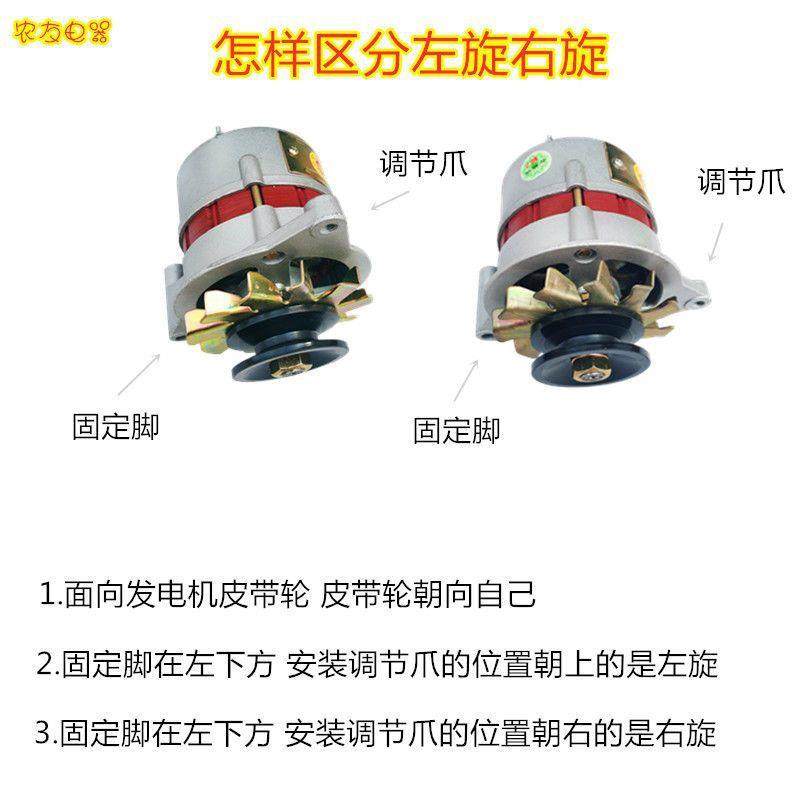 UGG农用车柴油机三轮铲四轮车车叉车142车84V拖拉机硅整流2Vv发电