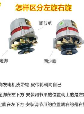 用农车叉V车三轮四轮142QLN8V改使装拖拉机硅整流恒用压交流发电