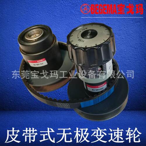 木工机械专用无极变速机，手1动调节AH24/器PH2AH124/PH14PEEI同