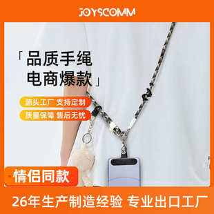源头工厂直销涤纶8mmPU扣手机挂绳跨境爆品现货防丢挂绳日系设计