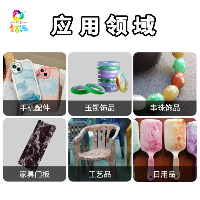 仿大理石质感注塑色母粒双色流纹 云彩色母ABS PP色母粒代客配色