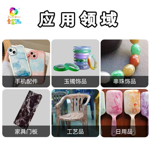 仿大理石质感注塑色母粒双色流纹 云彩色母ABS PP色母粒代客配色