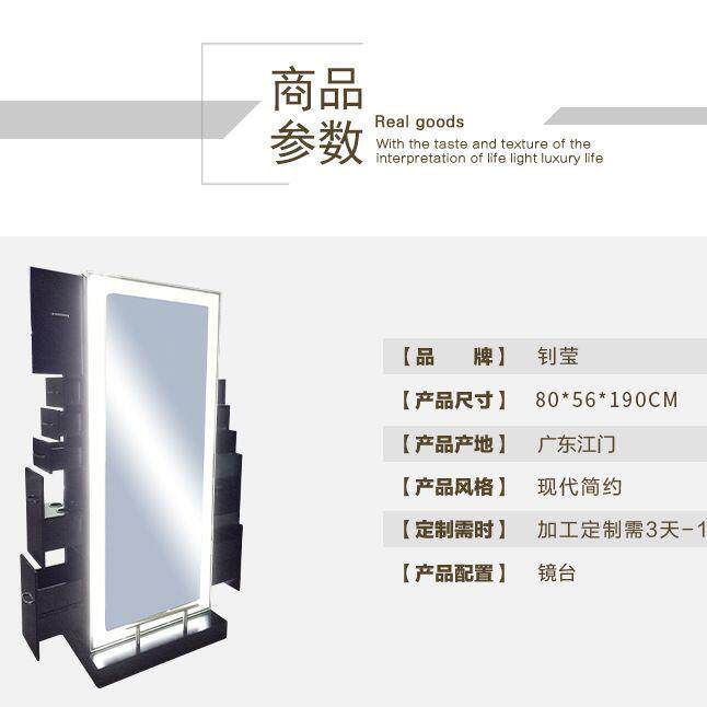 镜商业台化台妆现代简约镜台ZY1099 全身容镜组合式理发店发廊美