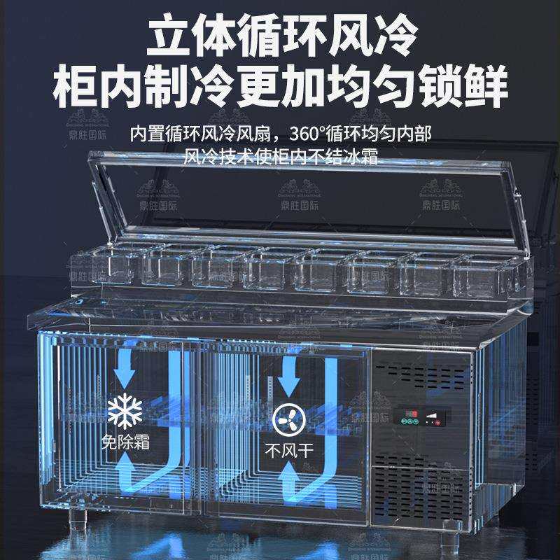 风冷披萨台商用开槽沙拉台水果捞冷藏工作台卧式冰柜披萨小菜保鲜