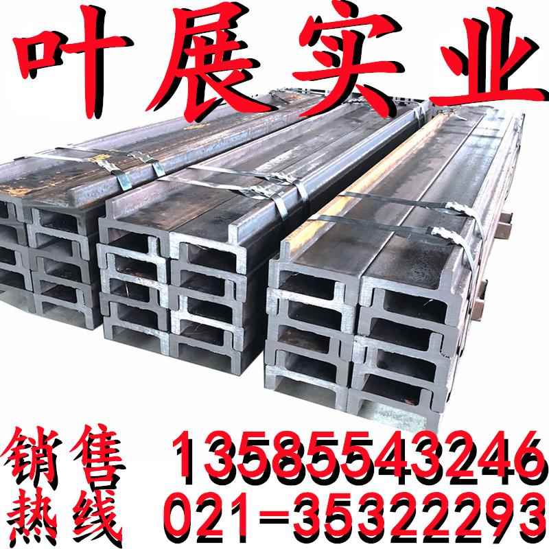 叉车门架槽钢 导轨8C 10C 12C 12J 14c 14J 16 C 16J 18C 20C 22C
