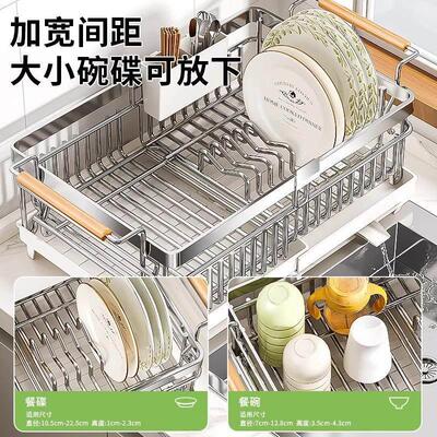 盒30不锈钢碟收PKG纳4层架厨房置物碗架放碗盘碗筷餐具收纳沥水篮