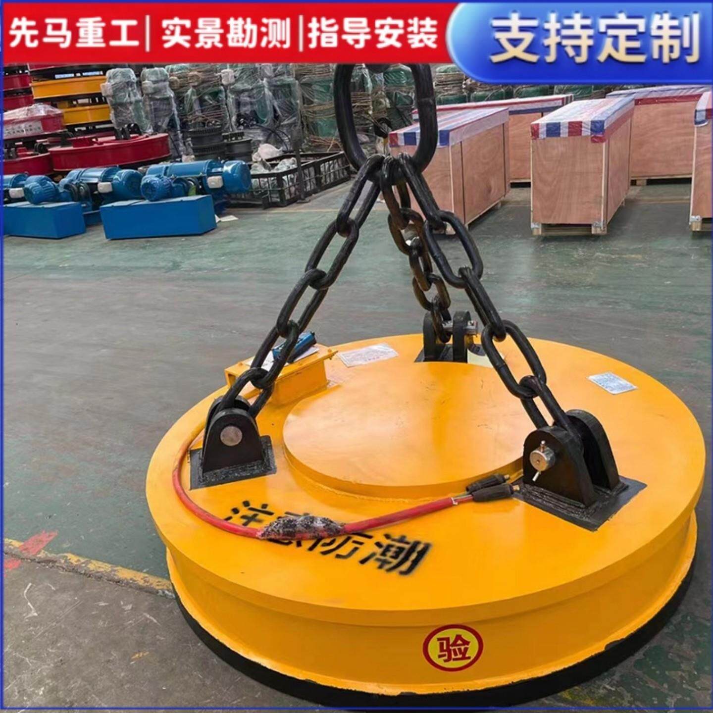 定制高频强磁电磁吸盘起重电磁铁堆高机吸盘挖土机电磁吸盘废钢磁