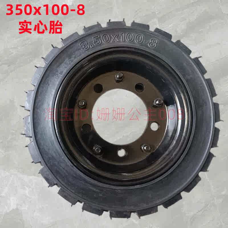 实心胎350x100-8轮胎2片钢圈250X75轮胎工业橡胶轮10寸载重轮耐磨