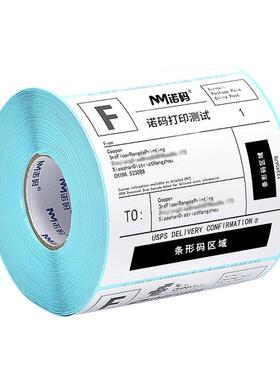 整箱三防热敏标签纸100WCD80706空0405030不干胶白条码打印贴纸