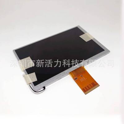 7寸A070VW08-V2. A070VW08-V0 /AU7寸60pin车载导航工控液晶屏