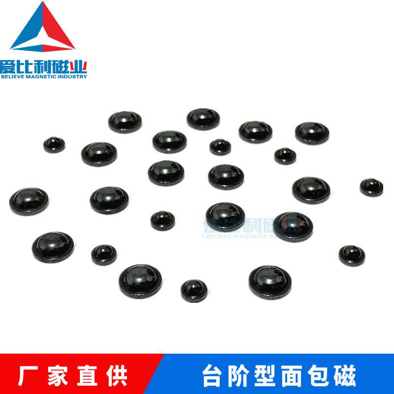 黑色台阶磁铁5.2x38x3草帽磁石眼镜按摩磁铁抛光面包磁