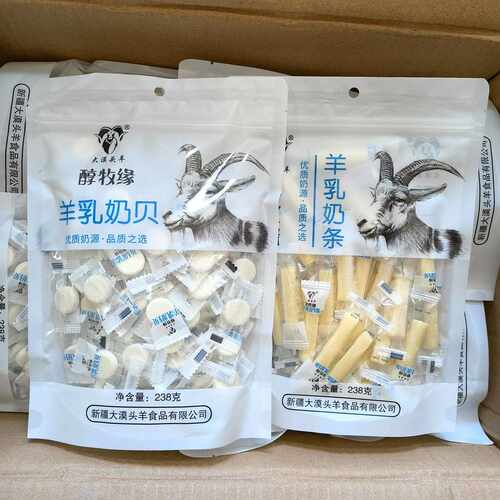 新疆包邮醇牧缘新疆鲜羊奶条奶贝奶酪新鲜羊奶疙瘩即食无蔗糖零食