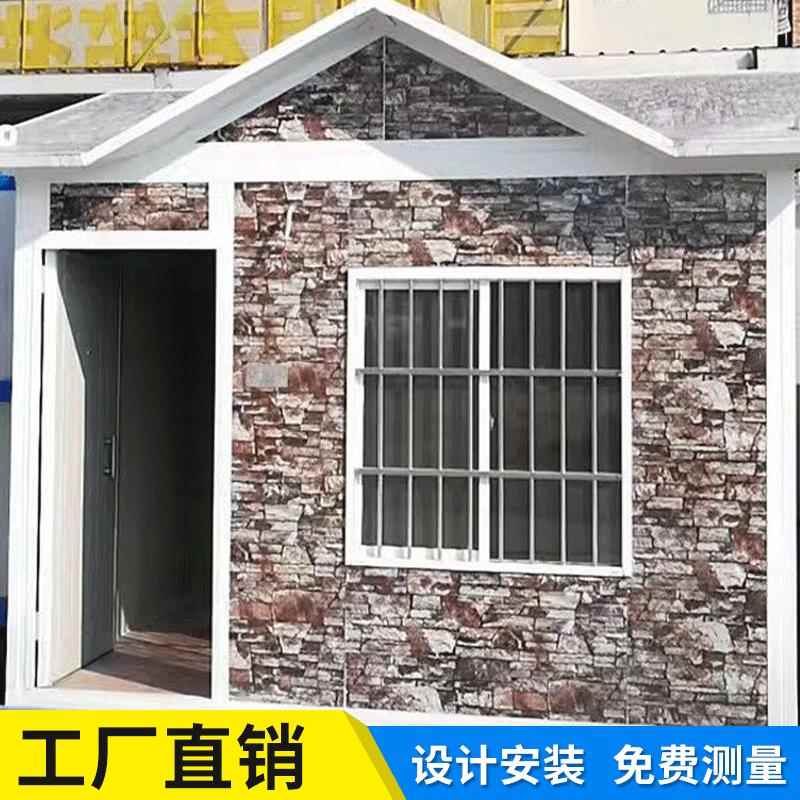 集装箱活动房移动板房彩板活动板房砖纹集装箱人字顶活动房