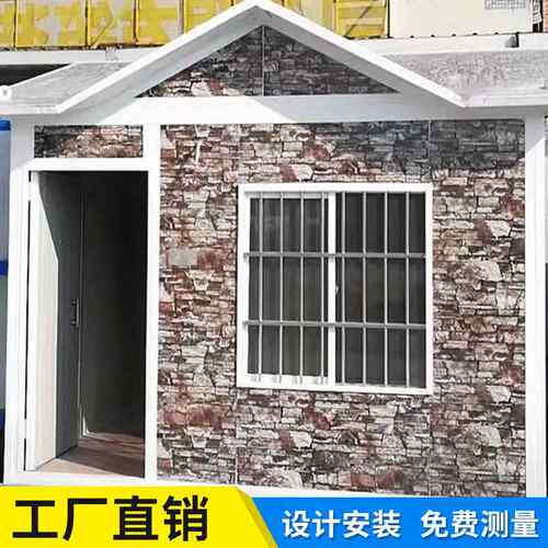 集装箱活动房移动板房彩板活动板房砖纹集装箱人字顶活动房