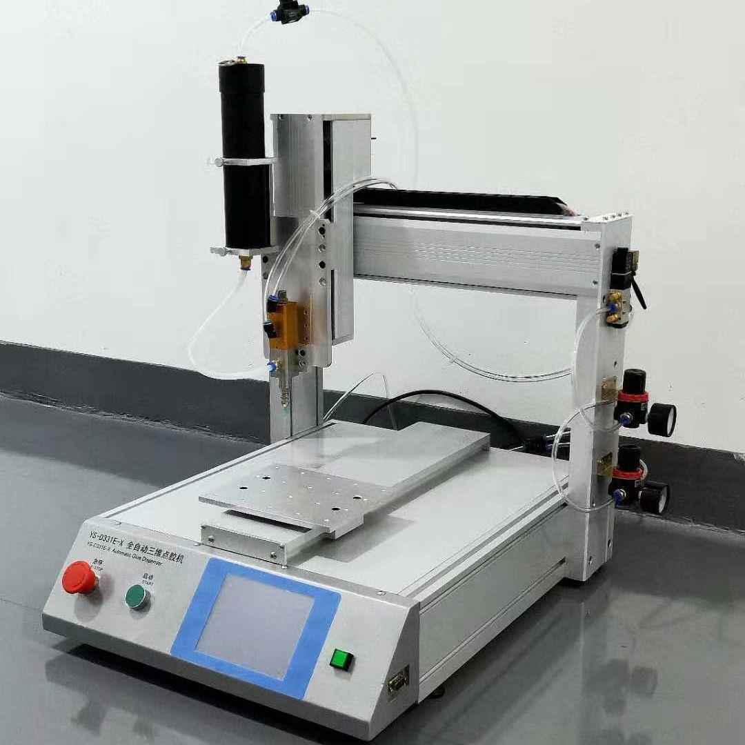 定制三轴台 硅胶锡膏油 平氧墨油漆 UV点胶YS-D331E机热熔胶 环AB