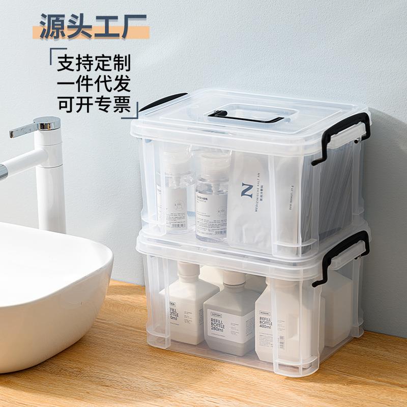 包邮塑料透明直角整理箱桌面收纳盒手提文具玩具化妆品浴室收纳箱