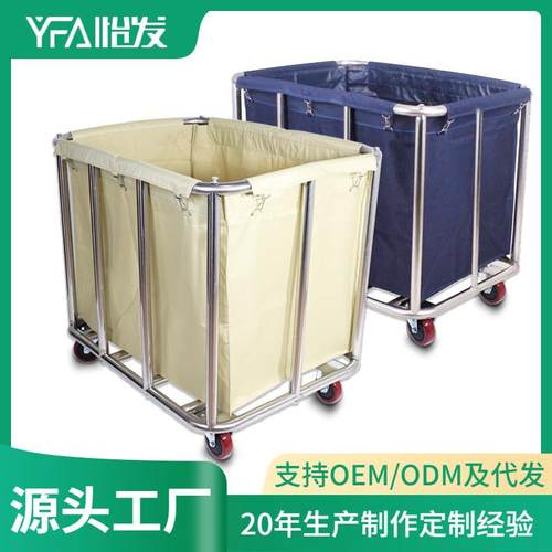 不锈钢布草车酒店客房长方形清洁车加固多功能保洁车脏布草布袋