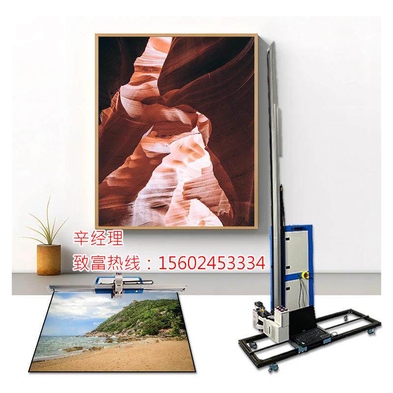 3d墙面打印机墙体彩绘打印机室内外智能立式3d墙体喷绘彩绘机厂家