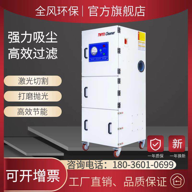 激光切割除尘器5500w陶瓷粉尘集尘箱包装扬尘吸尘器粉尘集尘器