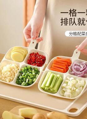 NUBABI家用备盘子分格配盘子厨房家用生姜大蒜调料多功能收纳盘