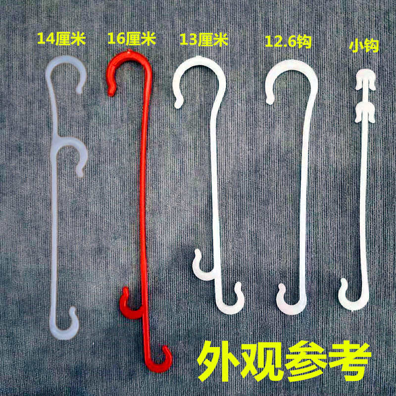 大棚西红柿挂钩番茄葡萄挂钩果穗钩吊果勾吊钩挂勾吊蔓挂钩吊穗钩