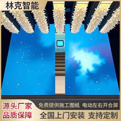 婚礼舞台led显示屏开合门推拉式电动开合滑轨屏左右直线移动大屏