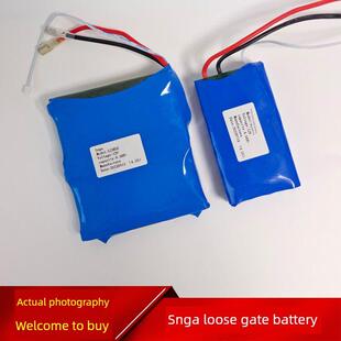 4.0AH Snga电动松闸装 12V SJ3B3C 6.0AH 置锂电池无机房SJ2B3C