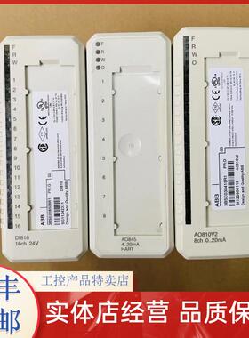 ABB PLC模块 可编程控制器 AI810 AO810V2 DI810 DO810 FI830F