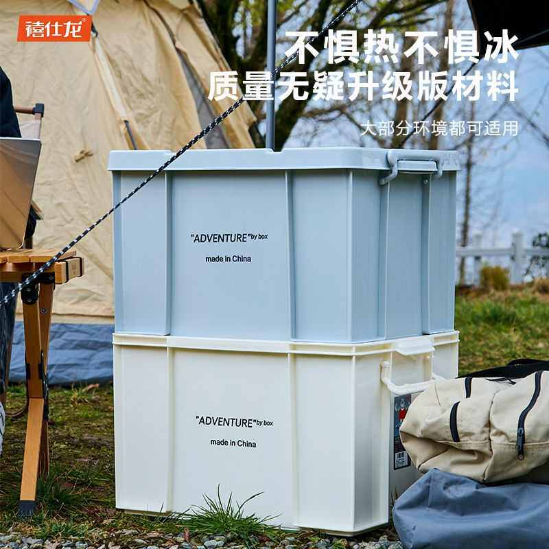 风户外露营加厚收纳箱工具箱特大号车载后备箱家用野营整理箱,收纳整理,收纳箱,淘宝优惠券,粉丝福利购,淘宝优惠卷