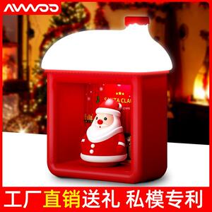 艾吾创意雪屋感应灯3d小夜灯氛围灯礼物礼品实用学生卧室床头台灯