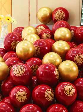 婚庆气球石榴红色结婚礼生日汽球套装婚房装饰场景布置用品