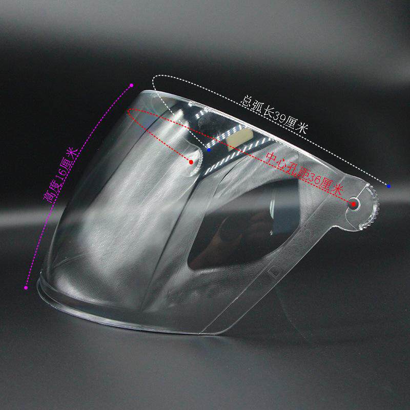 头盔镜片防水防雾通用防晒防紫外线摩托车头盔配件防护面罩护目镜