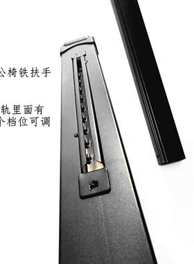 三折办公椅配件铁扶手长51cm两折椅铁扶手金属滑轨扶手