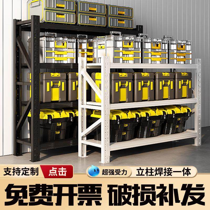 仓库仓储货架多层置物架快递货物架储物超强承重铁架家用收纳层架,商业/办公家具,仓储货架,淘宝优惠券,粉丝福利购,淘宝优惠卷