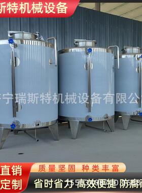立式1吨常温发酵罐 桑葚酒发酵储存罐 不锈钢密封储酒罐