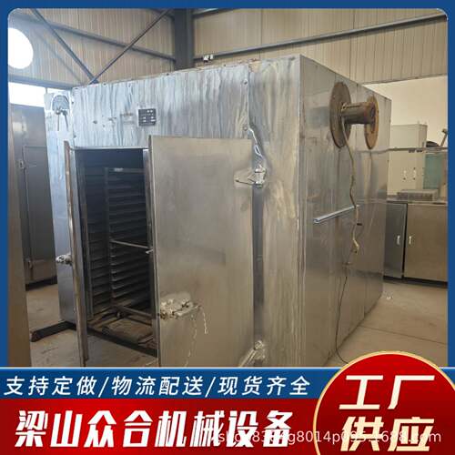 九成新高温烘箱工业烤箱电热恒温干燥箱600度℃实验室电焊条烘箱