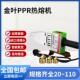 ppr水管热熔器 pe管焊接机20 金叶牌热熔机 110 包邮
