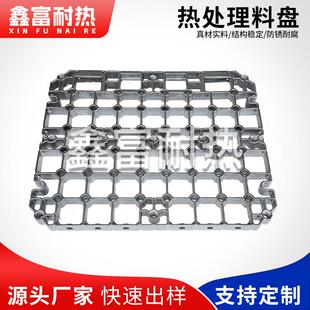 热处理料盘箱式炉热处理工装配件推杆炉料盘单双排精密铸造件厂家