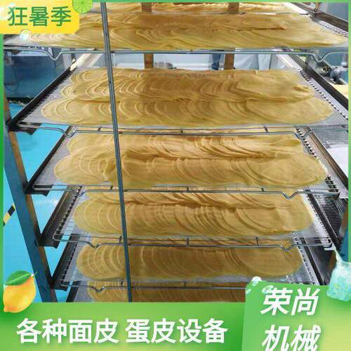 供应电磁加热排蛋皮机 自动春卷皮流水线 卷饼机视频教程