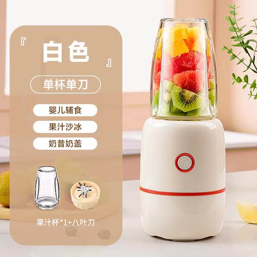 正品汁机小家用全自动榨汁杯榨可携式壁水果榨汁机奶昔型搅拌破机