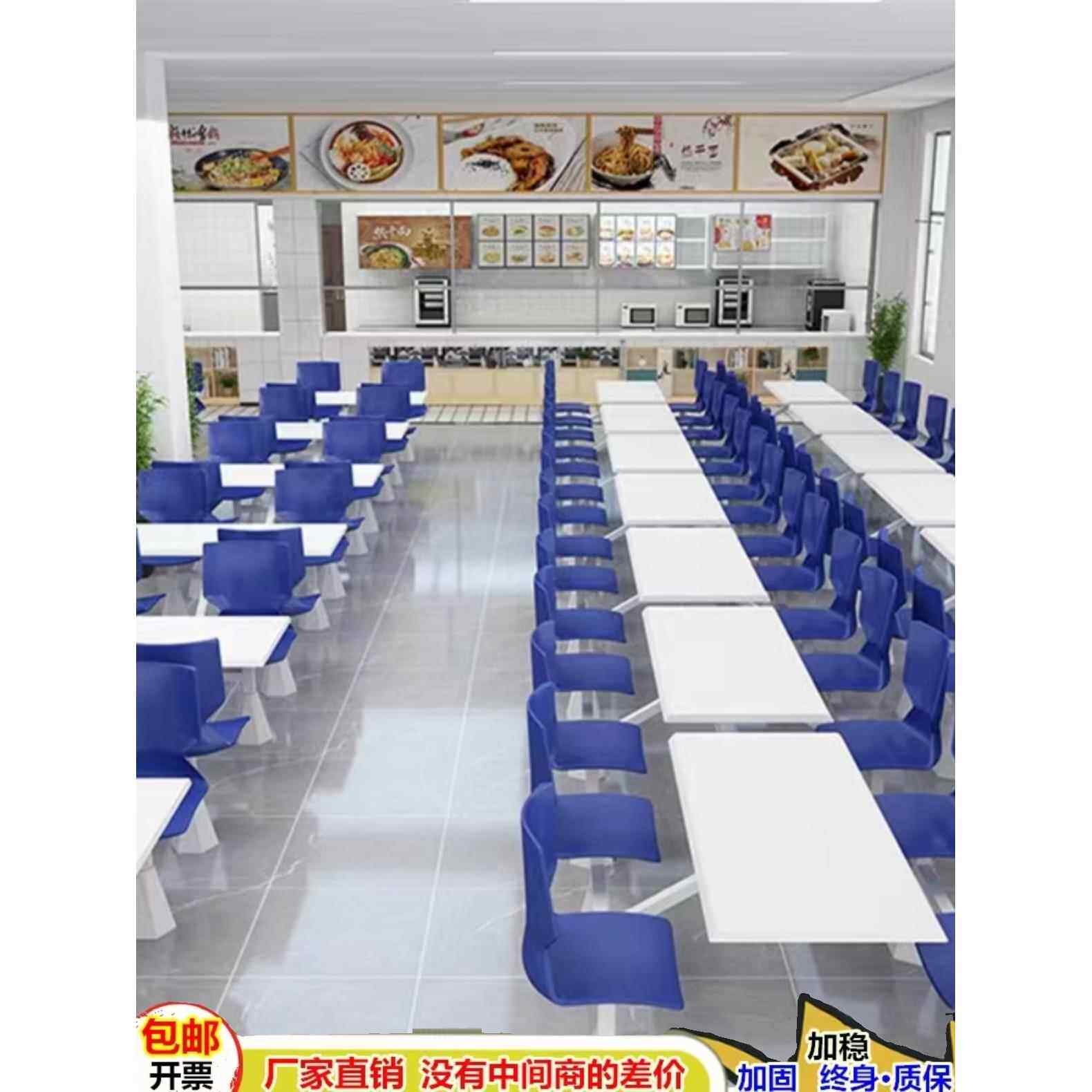 员工食堂餐桌学校餐厅小吃店工厂四人连体公司不锈钢食堂快餐桌椅