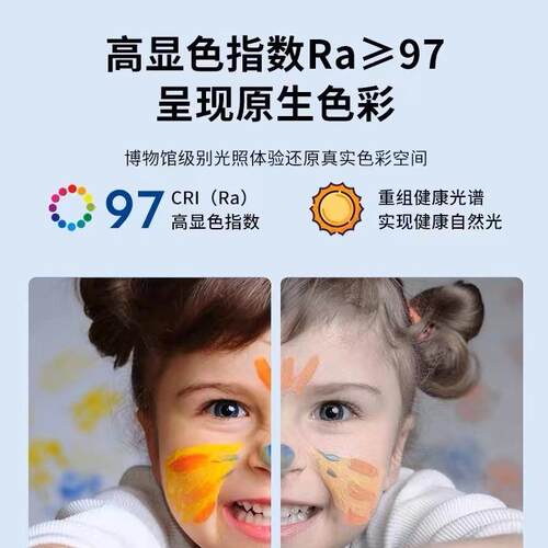 奶油风主卧室灯儿书房灯简102现代全光谱护眼吸顶灯约客厅主间灯