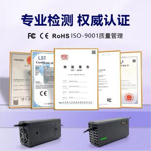 铁 48V54.658.V58.YRG4V88A锂电池快充电器外卖电动车充电V器三元