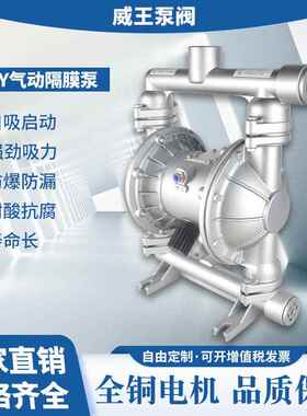 气动双向隔膜泵节，气动能环保厂型QY-40隔膜泵源头280家隔B膜泵