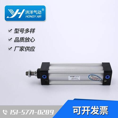 准气缸SU/SUJ80X25X30X40X50SX60SX75X80X100X150X200S现货汽缸