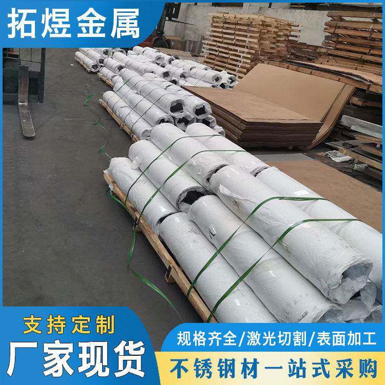 厂家直销201304不锈钢保温小卷不锈钢卷厚0.3-0.6mm10米起分