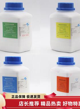 海洋化工铺板实验室耗材薄层层析粉G型/H型/GF254型500g瓶装包邮